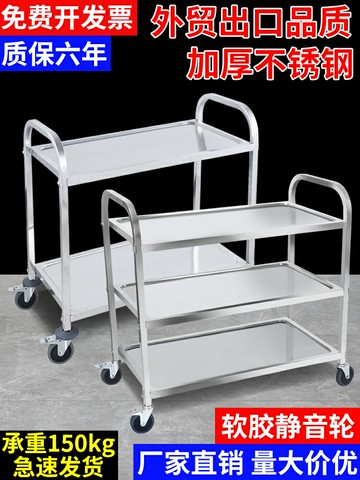 不銹鋼餐車加厚收碗車餐廳上菜車商用三層塑膠收集車雙層小推車