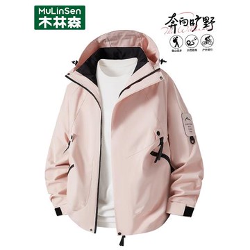 木林森2025新款沖鋒衣女春秋季薄款夾克防風防水漂亮洋氣休閑外套