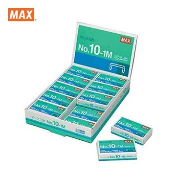 美克司 MAX 10號釘書針 (NO.10-1M)   20盒裝 【滿千免運】【APP滿額下單10%點數(單一帳號最高5000點)】1/31止