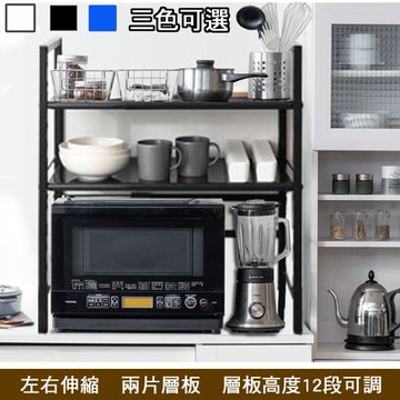 C&B兩層元森桌上流理台上伸縮置物架