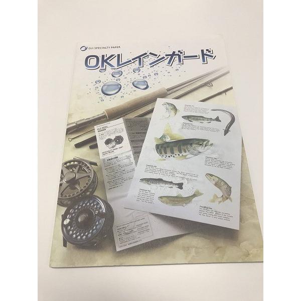 ＯＫレインガード Ａ４ Ｙ 200ｇ（172kg 1250枚パック 1枚あたり15.6円) 代引不可