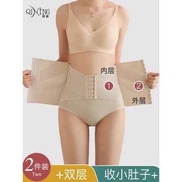 束腰帶女分段收腹夏季薄款強力收小肚子雙重塑形束腹腰封束縛神器