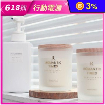 浪漫時光木質蓋精油香薰蠟燭350g(冷水 英國梨與小蒼蘭)