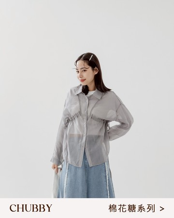 棉花糖 兩側抽皺設計透膚襯衫 三色售M/L/XL