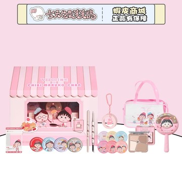 VEECCI 唯資 櫻桃小丸子聯名禮盒 丸趣下午茶ALL IN禮盒 眼線膠筆氣墊腮紅修容盤 -台灣現貨【今天也要美美鴨】