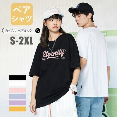 カップルペアtシャツの通販 8 561件の検索結果 Lineショッピング