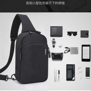 胸包男士單肩斜挎包潮流小背包運動休閑商務韓版大容量多功能男包