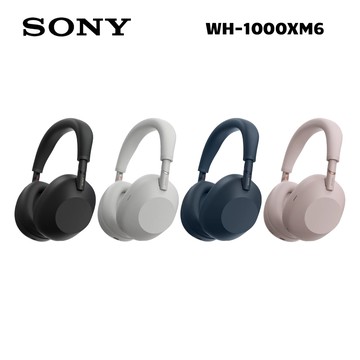 【SONY 索尼】WH-1000XM6 無線藍牙降噪 耳罩式耳機