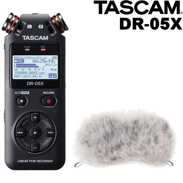 TASCAM リニアPCMレコーダー DR-05X ウィンドスクリーン付セット