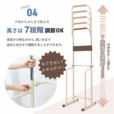 ぶら下がり健康器 コンパクト 懸垂マシン 筋トレ 7段階 高さ調節