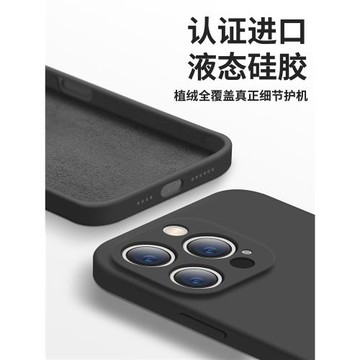 適用于蘋果17promax手機殼新款iPhone16Pro液態硅膠彩繪15Plus鏡頭全包防摔14純色女13高級感男12簡約保護套P