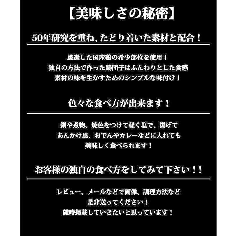 鳥益こだわりつくね 創業から受け継がれる特選つくね 素材に妥協無し ブランド鶏肉をふんだんに使った焼き鳥屋のつくね 鶏肉 鳥肉