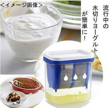 廚房用品~日本進口AKEBONO乳清過濾器雪蓮菌酸奶過濾網豆漿漏網水分瀝干器 雙11全館免運