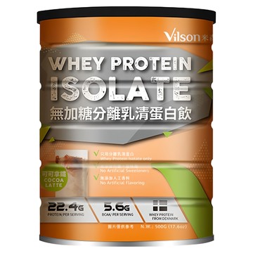 Vilson 米森 無加糖分離乳清蛋白飲 可可拿鐵  500g  1罐