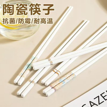 【5雙裝】筷子 陶瓷筷子 高端筷子 家用筷子 耐高溫抗菌筷 防滑筷 環保筷子 易清洗ins新款高檔餐具 B4WF
