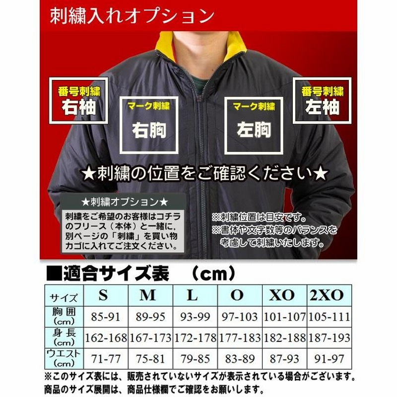 アシックス/グランドコート/S〜2XO/中学生/高校生/一般/大人用 アシックス/グランドコート/S〜2XO/中学生/高校生/一般/大人用