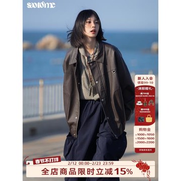 早乙女惠子saotome日系街頭復古秋裝外套美拉德PU皮夾克皮衣女裝
