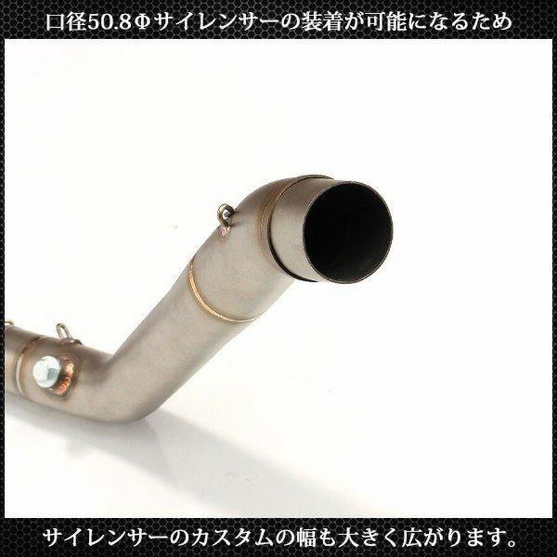 YZF R25 R3 エキゾーストパイプ MT25 MT03 汎用 サイレンサー 50.8mm ...