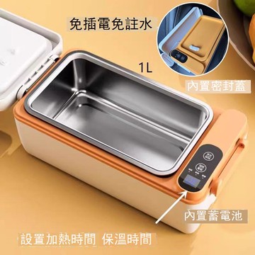 車載USB可充電飯盒帶蓄電池免不插電無線保溫自加熱中小學生便當 b7171