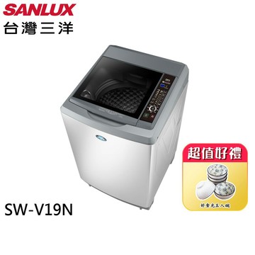 SANLUX 台灣三洋 19公斤變頻 AI智慧感測洗衣機 SW-V19N