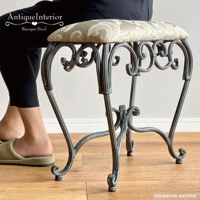 猫脚スツール エレガント アイアンスツール アンティーク風 玄関椅子