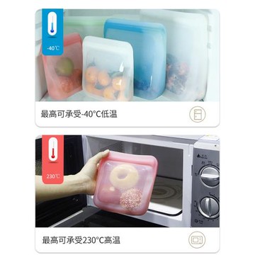 硅膠保鮮袋冰箱密封袋可重復使用食品級自封袋子可循環微波爐可用