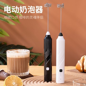 新款無線電動奶泡器咖啡打泡器家用小型電動打蛋器手持電動奶泡器【宜家良品百貨】