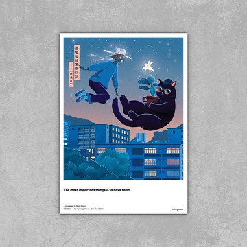 missquai 給香港的情書系列明信片 - 回魂夜