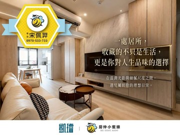中都濕地首排｜樹禾苑｜帝王景觀三房平車｜高雄市三民區美都路