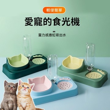 ✨寵物餵食器 🐾狗盆狗碗 防打翻 貓碗雙碗 小型犬飲水機 貓咪食盆 貓糧盆 貓咪喝水器 寵物自動餵食器 狗糧盆 寵物用品