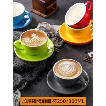 澤田卡布奇諾250ML咖啡杯拿鐵300ML陶瓷拉花創意花式咖啡拉花杯子
