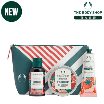 ⭐閨蜜禮/生日禮/情人禮⭐【The Body Shop美體小舖】草莓嫩白旅行組｜網路獨家｜