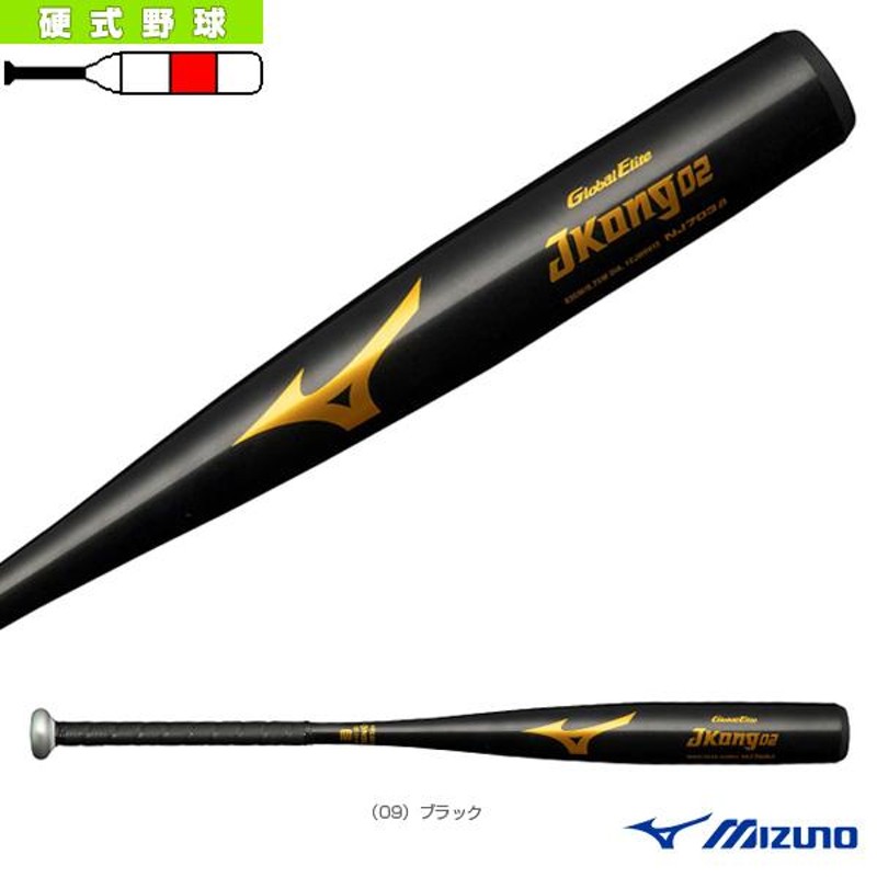 MIZUNO 中学硬式バット Ｊコング02 83cm - バット