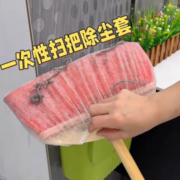 臺灣出貨🔥全網最低價🚀掃蜘蛛網神器一次性無紡布打掃天花板清潔房頂擦牆壁除塵雞毛撣子