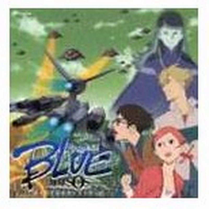 大島ミチル 音楽 Tvアニメ Projectblue 地球sos オリジナルサウンドトラック Cd 通販 Lineポイント最大get Lineショッピング