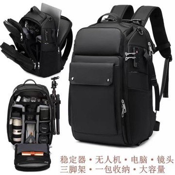 攝影包雙肩包防水穩定器無人機一體包電腦大容量背包男單反相機包