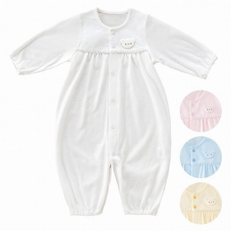 ツーウェイオール 日本製 赤ちゃん 新生児 オールシーズン フライスベア 男の子 女の子 ベビー服 出産準備 出産祝い 赤ちゃんの城 通販 Lineポイント最大0 5 Get Lineショッピング