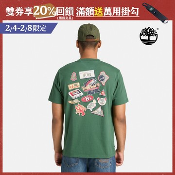 Timberland 男款松綠色背面圖案T恤|A5SSFA6X