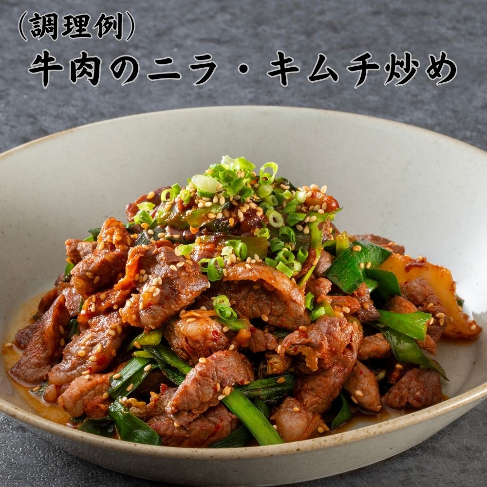 黒毛和牛カルビ小間切れ（1000g／500g×2パック／焼肉のたれ・肉専用スパイス付き）