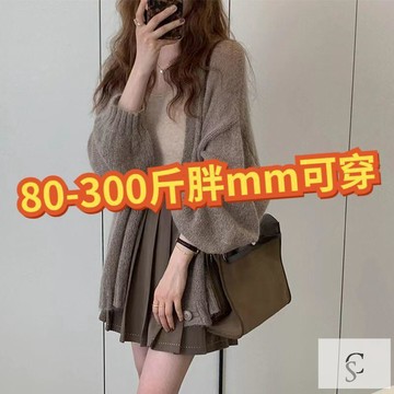 【XL-8XL大尺碼】👩大尺碼外搭針織開衫 寬鬆上衣 大尺碼女装胖mm大碼春秋新中式氣質外搭針織開衫女300斤國風寬鬆