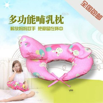 寶寶喂奶枕純棉媽媽哺乳枕多功能U型抱枕嬰兒防嗆奶神器全棉孕婦