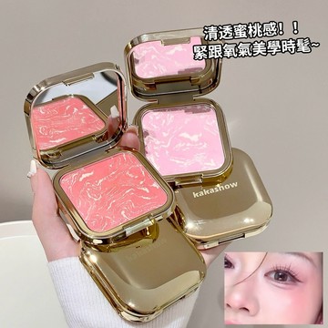 現貨 隔日配 kakashow 柔光亮顏漸變腮紅 珠光細閃 收縮膨脹色 元氣少女 修容胭脂 微醺妝 腮紅盤 庫柏醬萌選