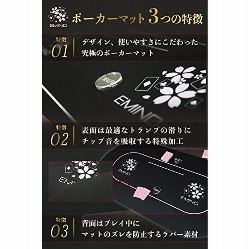 EMIND ポーカーマット 120cm×60cm オールインマーカー