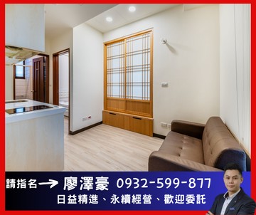 幫您談✨三創爵鼎SRC兩房車✨住商廖澤豪｜台北市大安區市民大道三段
