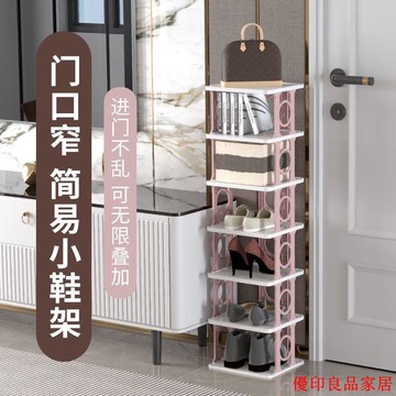 開發票 鞋架 簡易鞋架 收納架 鞋櫃 落地架 收納架簡易鞋架多層家用鞋柜收納創意鞋架小型窄小多層家用門口浴室宿舍yylp11023