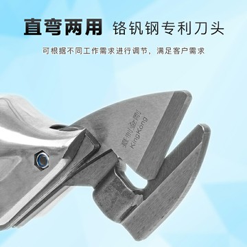 熱銷鐵皮剪鋰電電動剪刀剪金屬鐵皮彩鋼瓦不銹鋼工業用充電剪刀