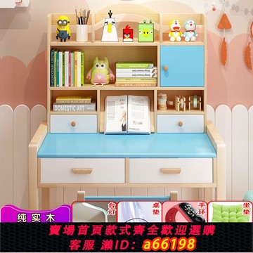 【台灣公司 可開發票】實木兒童學習桌小學生書桌家用可升降寫字桌椅套裝課桌椅單桌組合