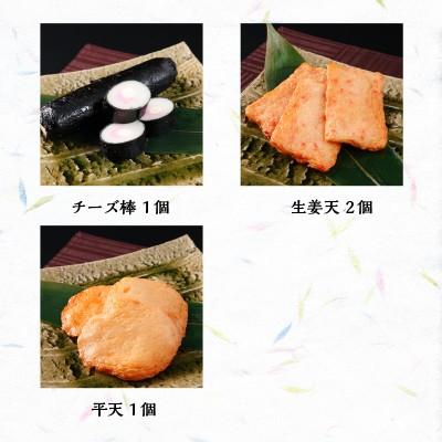 お歳暮 御歳暮 ギフト さつま揚げ 魚万 基本セットB 16個（11種類） 送料無料 薩摩あげ お取り寄せ