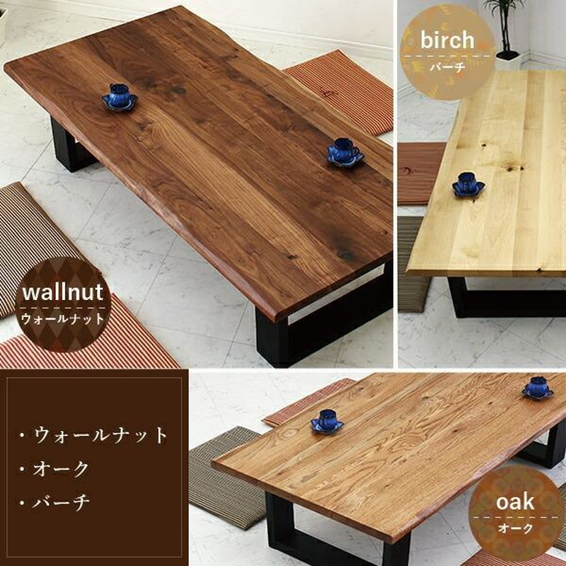 90cm円卓 ちゃぶ台 リビング座卓 レトロ 昭和スタイル ダークオーク