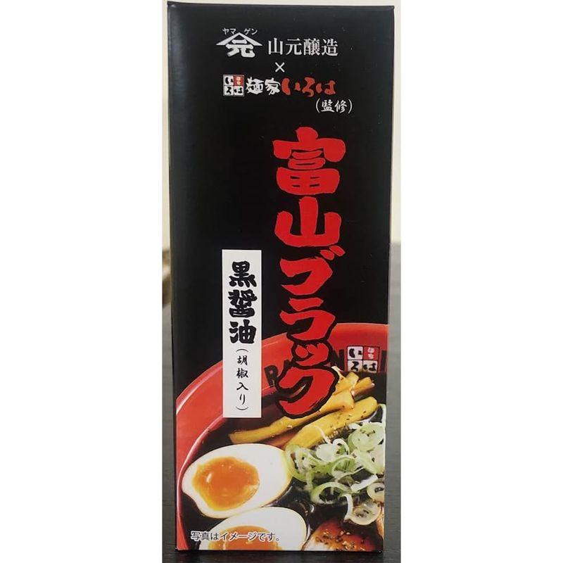 麺家いろは 麺家いろは詰合せ